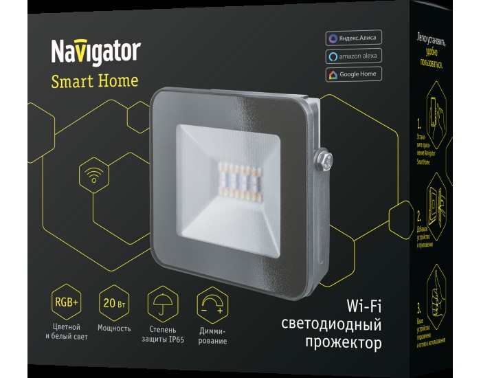 Светильник Navigator 14 559 NFL-20-RGBWWW-BL-WIFI-IP65-LED