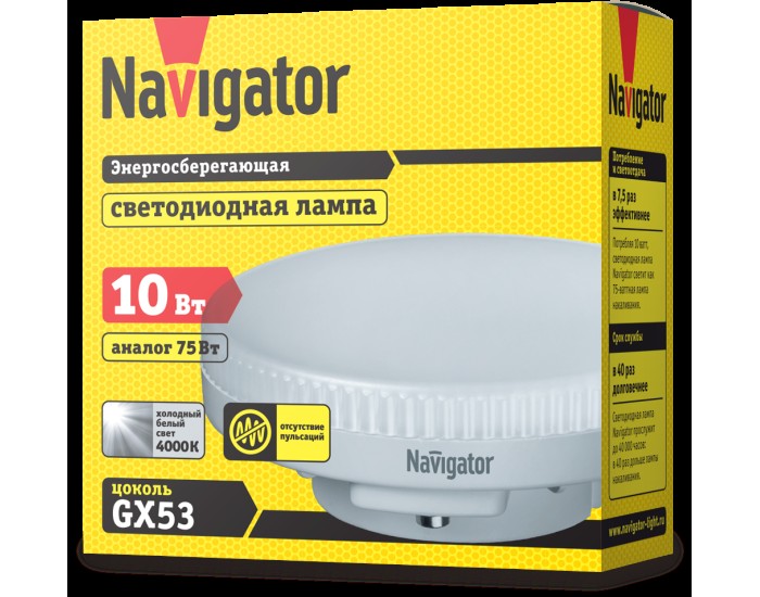 Лампа Navigator 61 017 NLL-GX53-10-230-4K