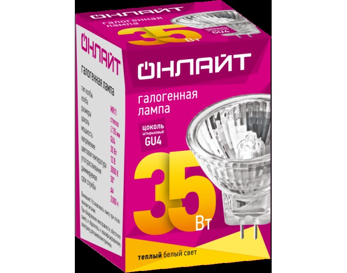 Лампа ОНЛАЙТ 61 126 OH-MR11-35W-GU4-12V