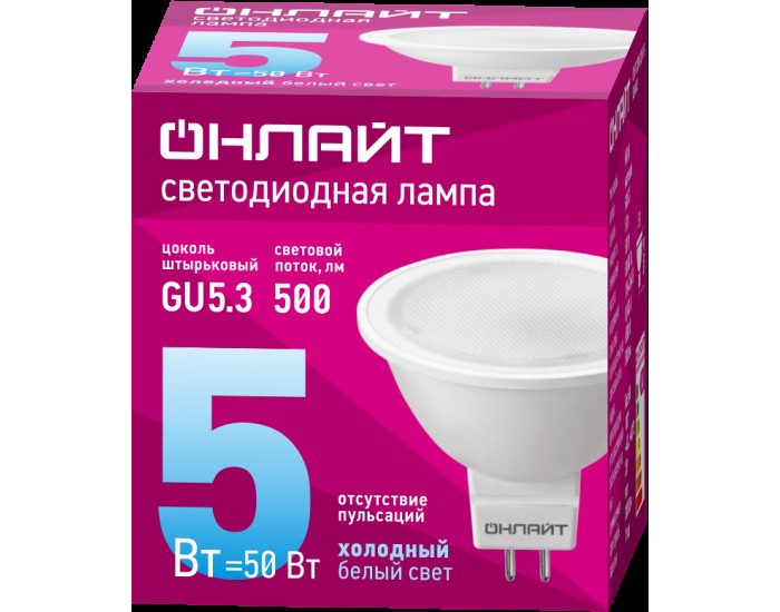 Лампа ОНЛАЙТ 61 133 OLL-MR16-5-230-6.5K-GU5.3