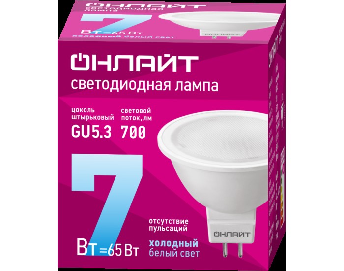 Лампа ОНЛАЙТ 61 134 OLL-MR16-7-230-6.5K-GU5.3