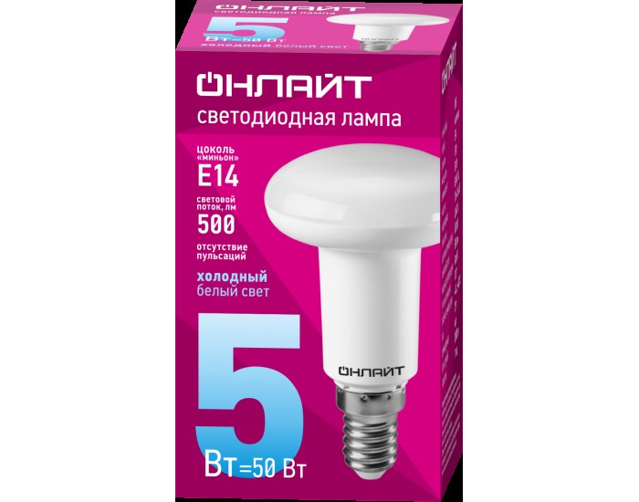 Лампа ОНЛАЙТ 61 142 OLL-R50-5-230-6.5K-E14