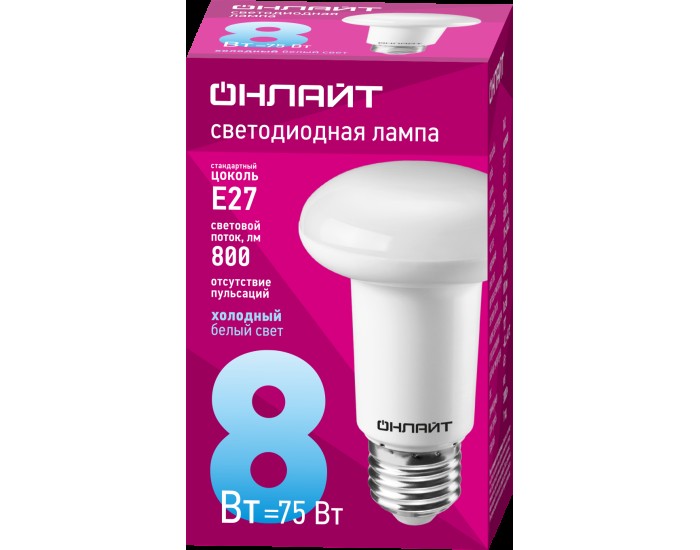 Лампа ОНЛАЙТ 61 143 OLL-R63-8-230-6.5K-E27