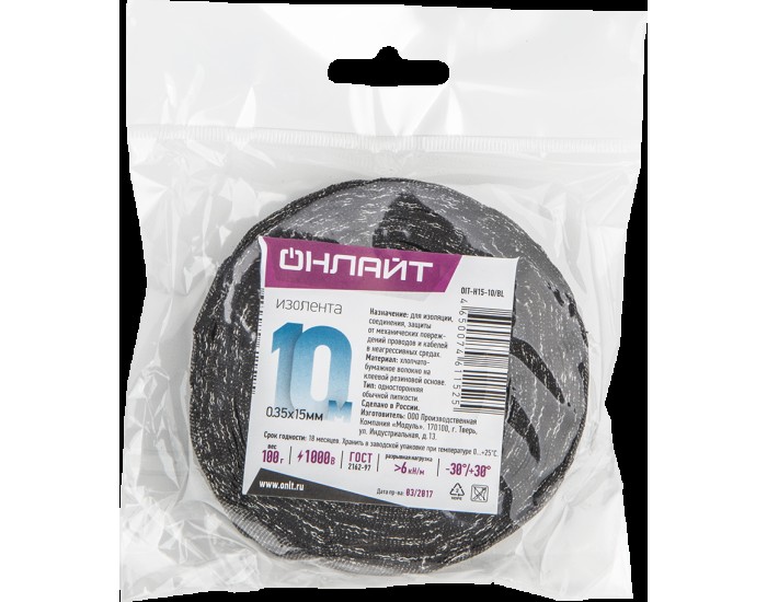 Изолента ОНЛАЙТ 61 152 OIT-H15-10/BL ХБ черная 100г 0,35х15мм 10м