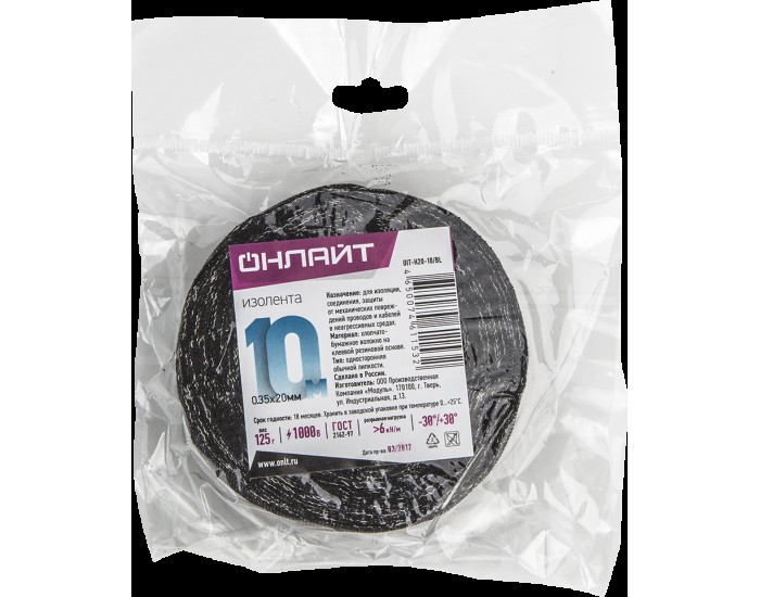 Изолента ОНЛАЙТ 61 153 OIT-H20-10/BL ХБ черная 125г 0,35х20мм 10м