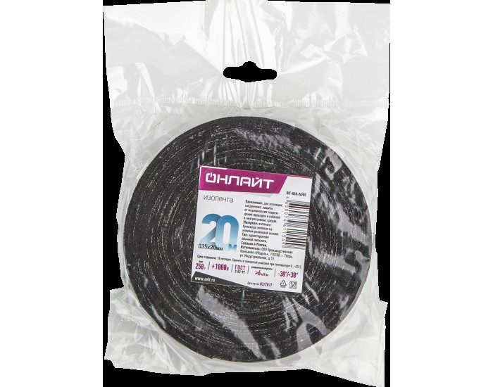 Изолента ОНЛАЙТ 61 154 OIT-H20-20/BL ХБ черная 250г 0,35х20мм 20м