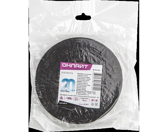 Изолента ОНЛАЙТ 61 160 OIT-H15-20/BL ХБ черная 200г 0,35х15мм 20м