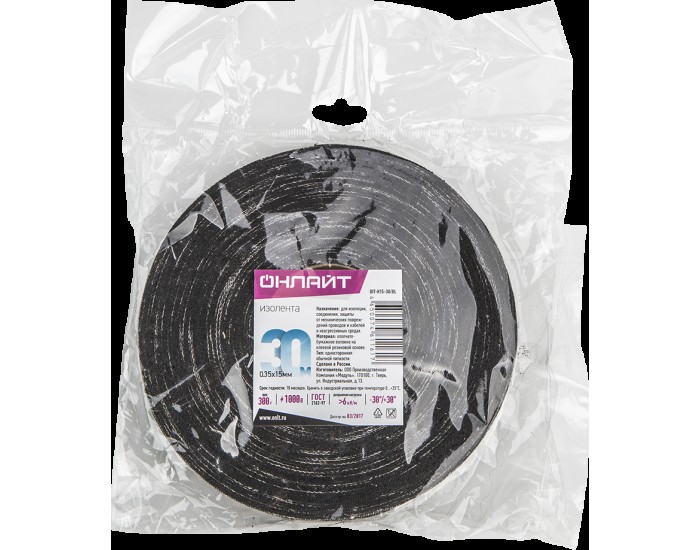 Изолента ОНЛАЙТ 61 161 OIT-H15-30/BL ХБ черная 300г 0,35х15мм 30м