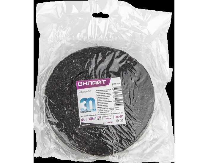 Изолента ОНЛАЙТ 61 162 OIT-H20-30/BL ХБ черная 375г 0,35х20мм 30м