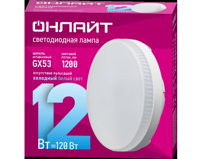 Лампа ОНЛАЙТ 61 192 OLL-GX53-12-230-6.5K