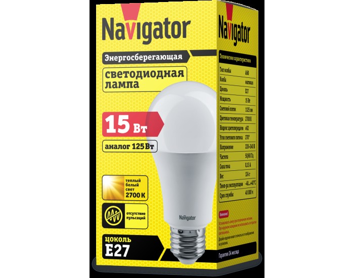 Лампа Navigator 61 200 NLL-A60-15-230-2.7K-E27