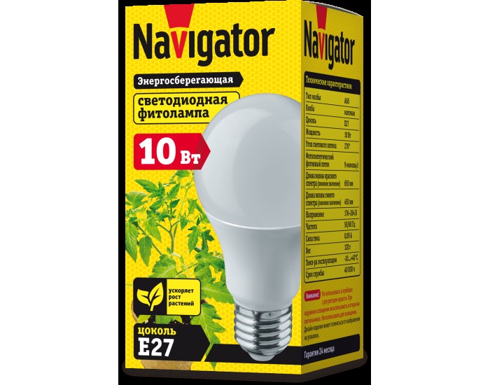 Лампа Navigator 61 202 NLL-FITO-A60-10-230-E27