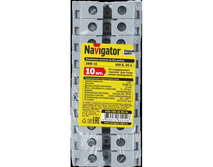 Зажим Navigator 61 212 NTB-JXB-16-90-Gr