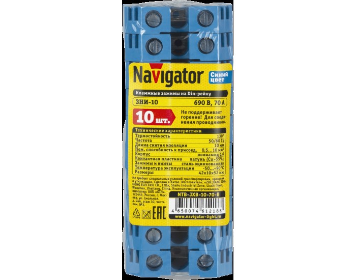Зажим Navigator 61 218 NTB-JXB-10-70-B