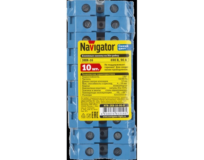 Зажим Navigator 61 219 NTB-JXB-16-90-B