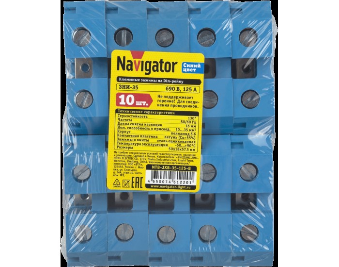 Зажим Navigator 61 220 NTB-JXB-35-125-B