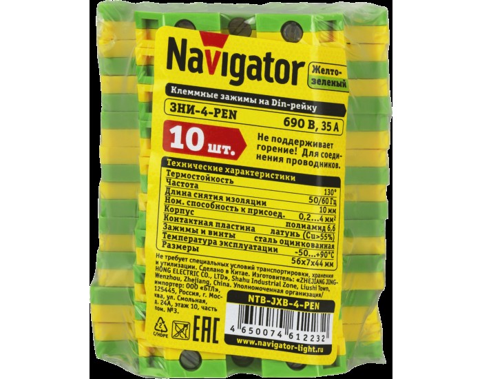 Зажим Navigator 61 223 NTB-JXB-4-PEN