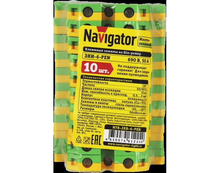 Зажим Navigator 61 224 NTB-JXB-6-PEN
