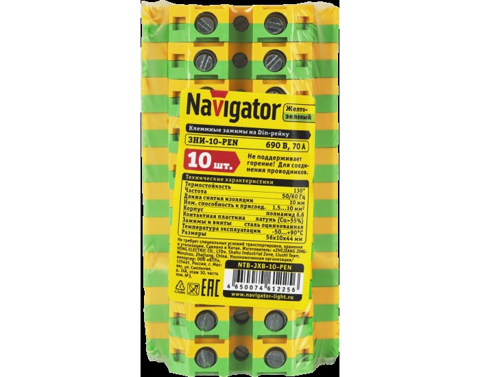 Зажим Navigator 61 225 NTB-JXB-10-PEN