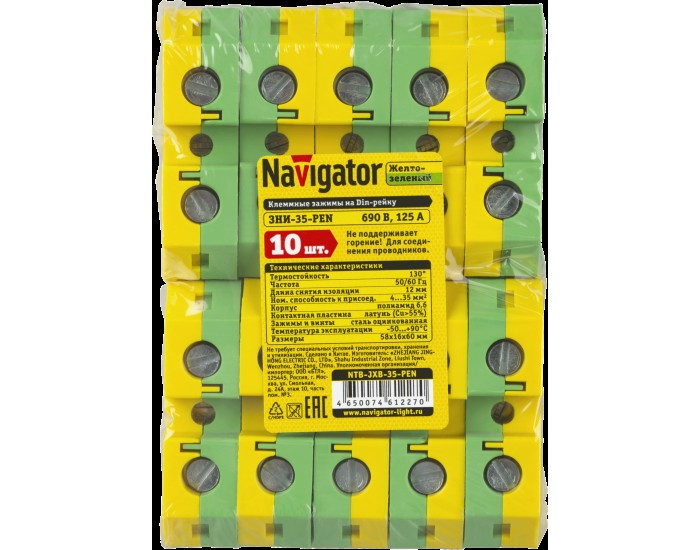 Зажим Navigator 61 227 NTB-JXB-35-PEN
