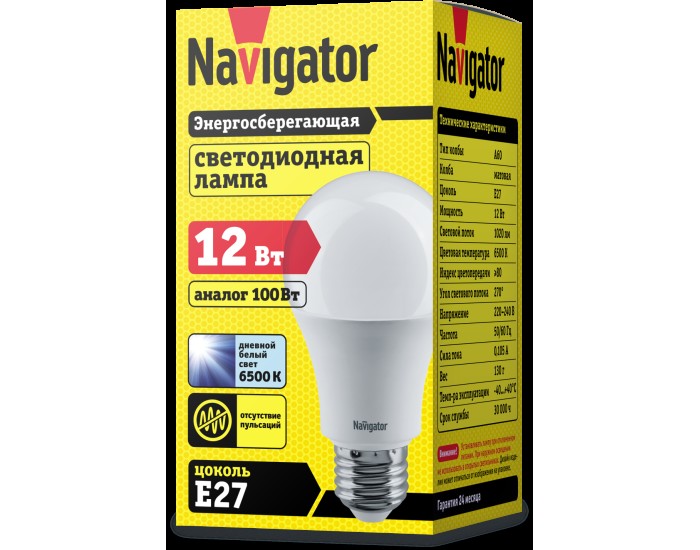 Лампа Navigator 61 238 NLL-A60-12-230-6.5K-E27