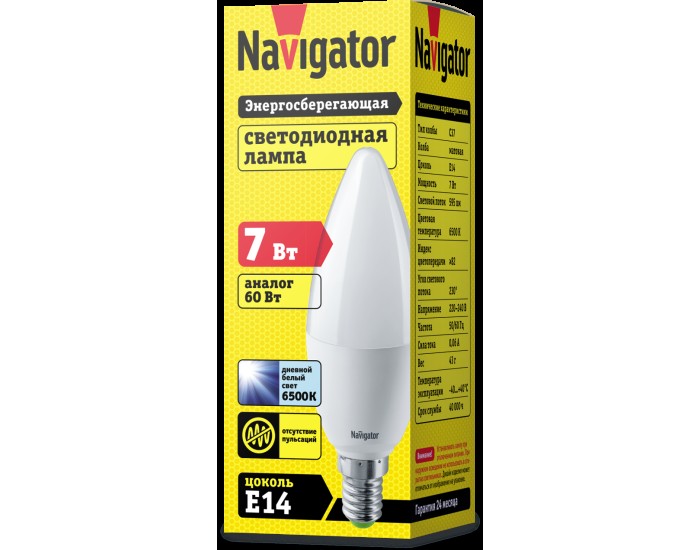 Лампа Navigator 61 240 NLL-C37-7-230-6.5K-E14-FR