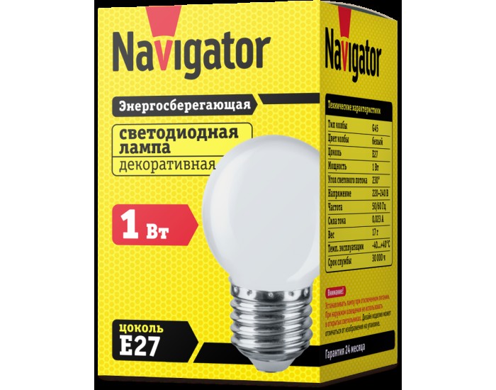 Лампа Navigator 61 243 NLL-G45-1-230-W-E27