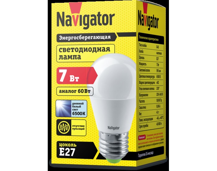 Лампа Navigator 61 245 NLL-G45-7-230-6.5K-E27