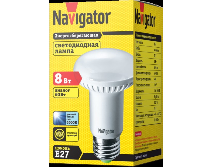 Лампа Navigator 61 257 NLL-R63-8-230-6.5K-E27