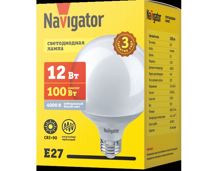 Лампа Navigator 61 279 NLL-G95-12-230-4K-E27