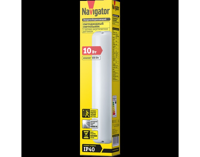 Светильник Navigator 61 315 DPB-01-10-4K-SNRV-LED
