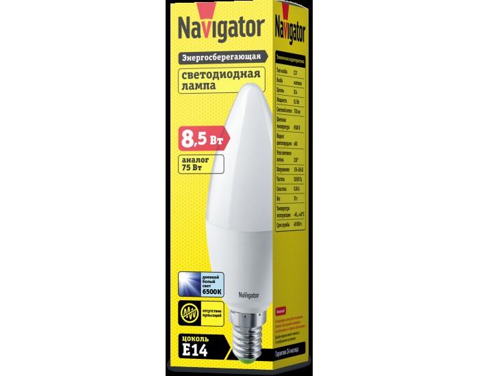Лампа Navigator 61 326 NLL-C37-8.5-230-6.5K-E14-FR