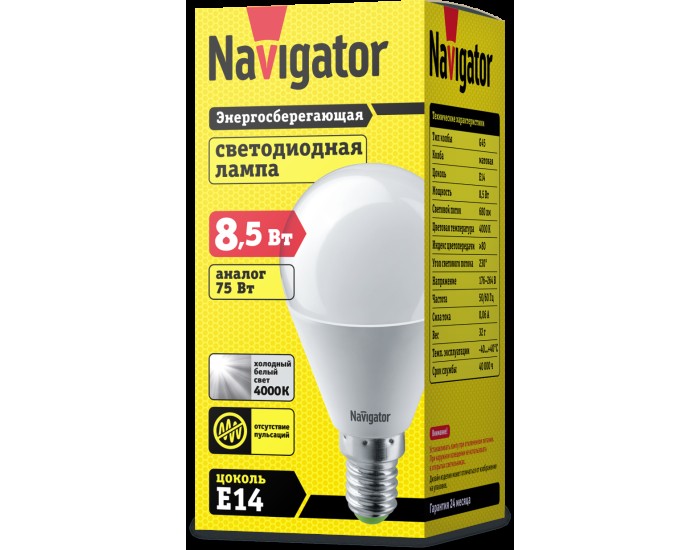 Лампа Navigator 61 334 NLL-G45-8.5-230-4K-E14