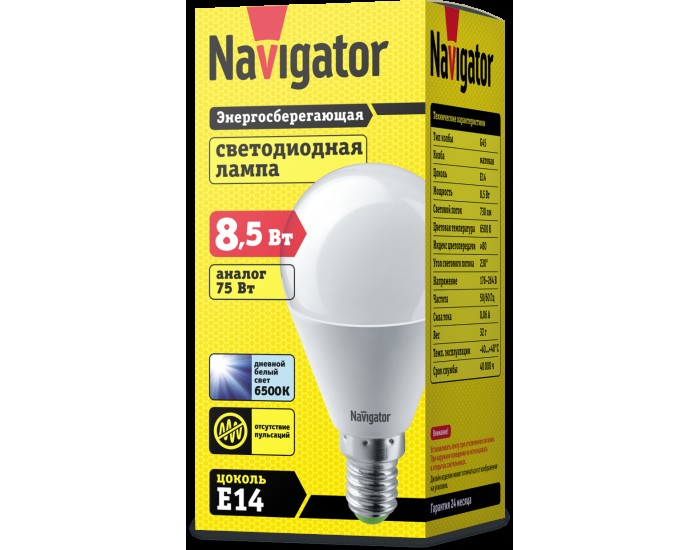 Лампа Navigator 61 335 NLL-G45-8.5-230-6.5K-E14