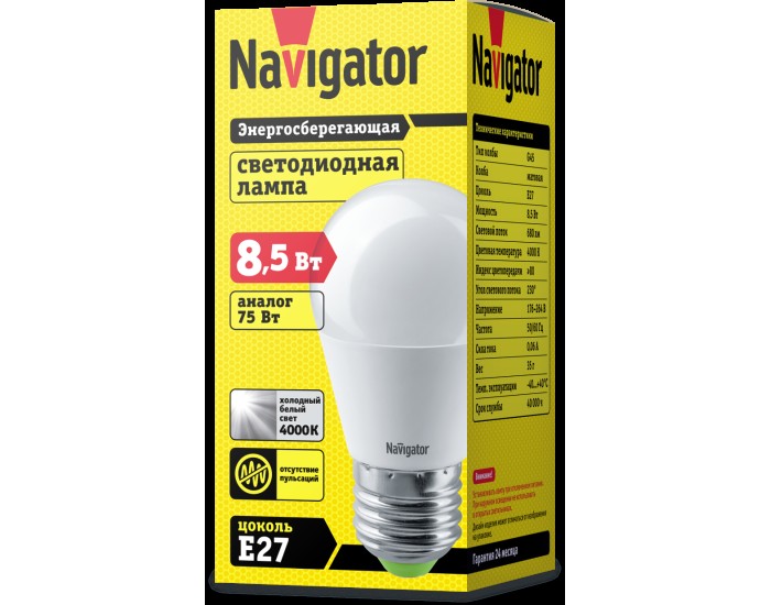 Лампа Navigator 61 337 NLL-G45-8.5-230-4K-E27
