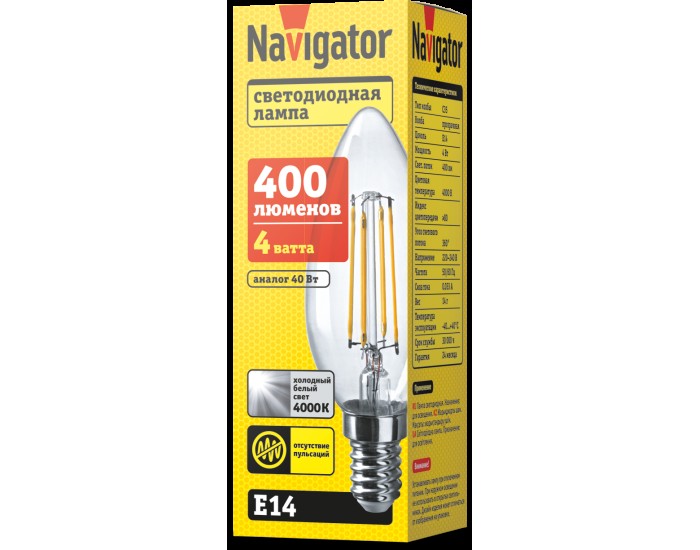 Лампа Navigator 61 339 NLL-F-C35-4-230-4K-E14