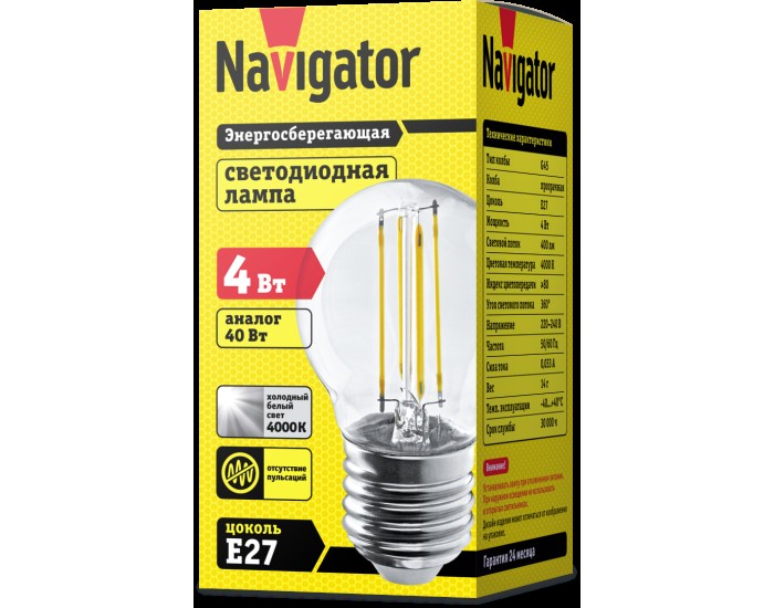 Лампа Navigator 61 343 NLL-F-G45-4-230-4K-E27
