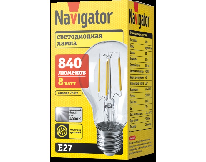 Лампа Navigator 61 345 NLL-F-A60-8-230-4K-E27