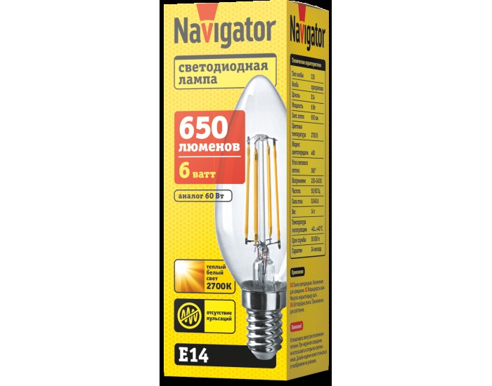 Лампа Navigator 61 354 NLL-F-C35-6-230-2.7K-E14