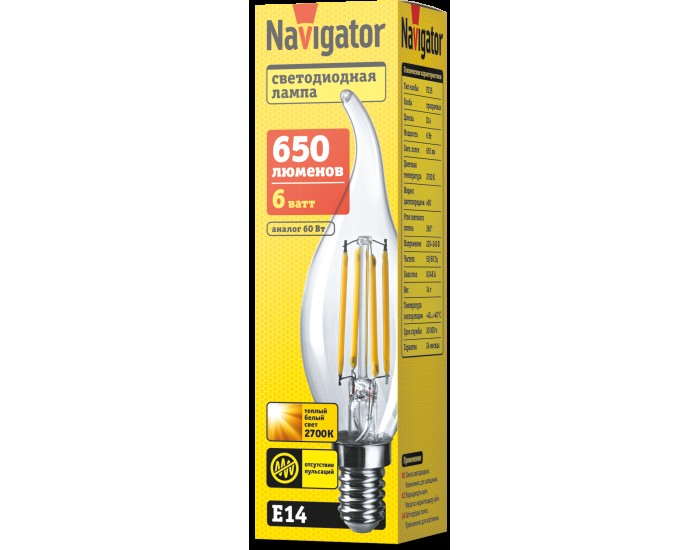 Лампа Navigator 61 355 NLL-F-FC35-6-230-2.7K-E14