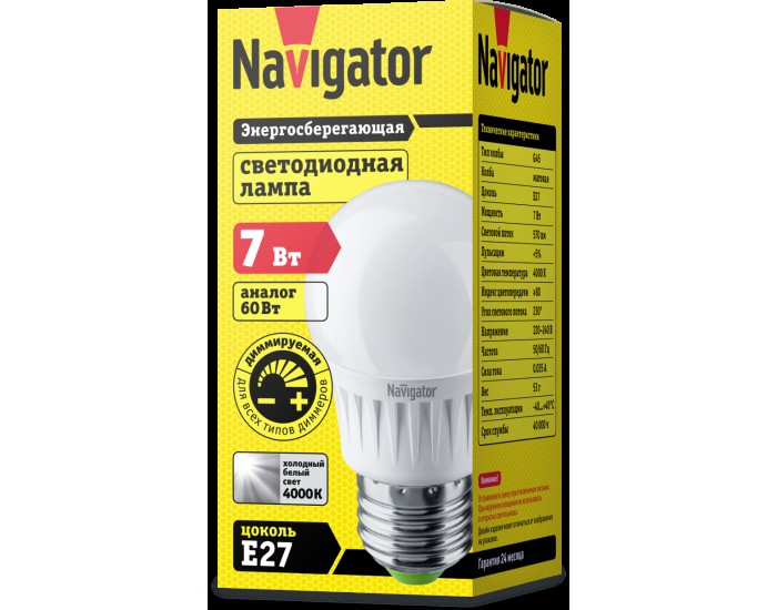 Лампа Navigator 61 381 NLL-G45-7-230-4K-E27-DIMM