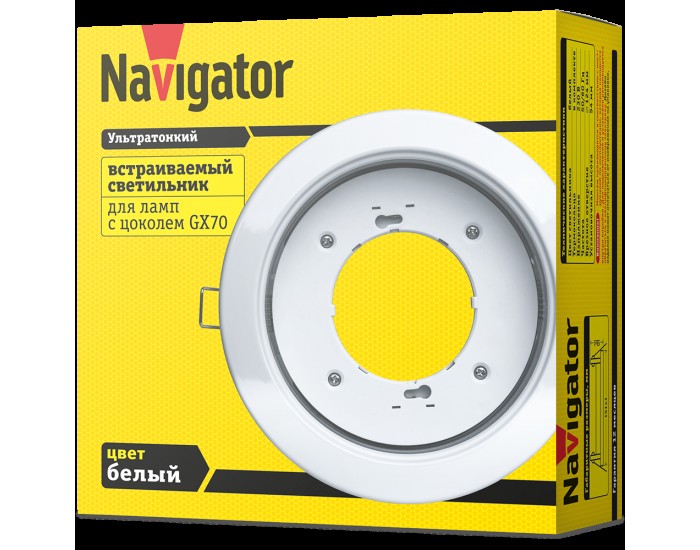 Светильник Navigator 61 388 NGX-R1-001-GX70(Белый)