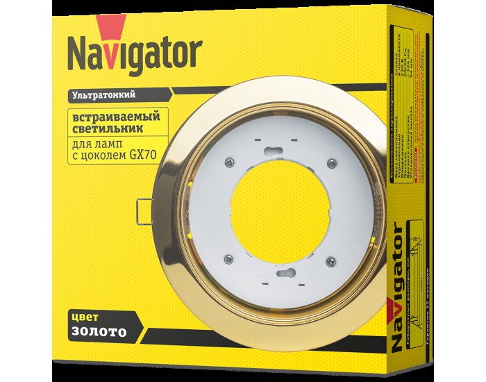 Светильник Navigator 61 389 NGX-R1-002-GX70(Золото)