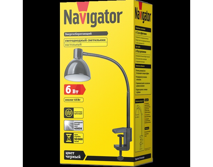 Светильник Navigator 61 405 NDF-C010-6W-4K-BL-LED на струбцине, чёрный