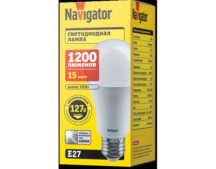 Лампа Navigator 61 441 NLL-A60-15-127-4K-E27