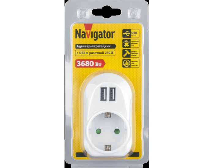 Адаптер Navigator 61 454 NAD-USB01-1E-C-WH с/з 1 гн. USB3.4A