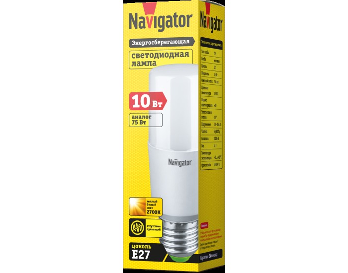 Лампа Navigator 61 465 NLL-T39-10-230-2.7K-E27