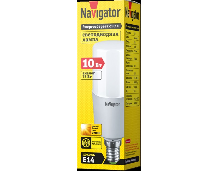 Лампа Navigator 61 468 NLL-T39-10-230-2.7K-E14
