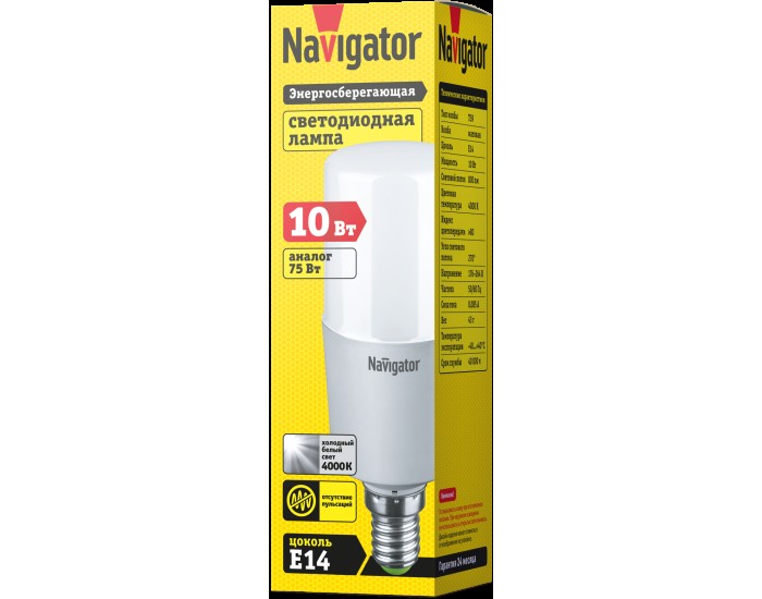 Лампа Navigator 61 469 NLL-T39-10-230-4K-E14