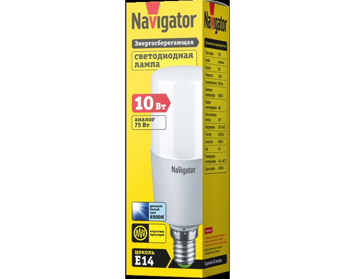 Лампа Navigator 61 470 NLL-T39-10-230-6.5K-E14